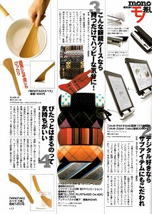 キャプチャ.JPG