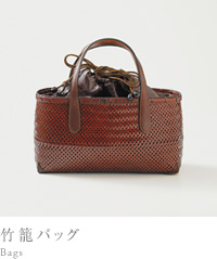 竹籠バッグ Bags