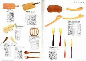 ③.jpg