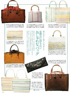 中面価格掲載ページ.jpg