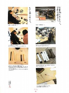 中面20120315発売大人のおしゃれ.jpg