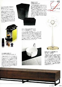 情報掲載ページ.jpg