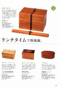 掲載ページ.jpg