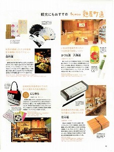 2011.5.25発売中面.jpg