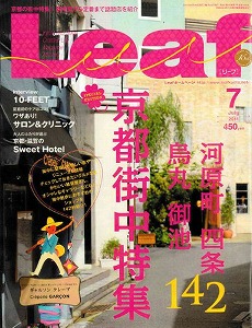 2011.5.25発売表紙.jpg