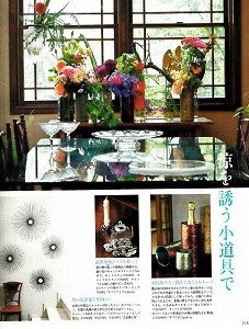 2011.7.1中面②.jpg