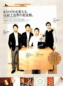 20110828中面.jpg