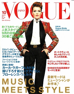 20110828表紙.jpg