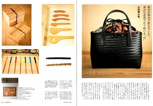 201109発売　中面.jpg