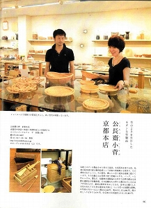 20110901発売中面.jpg