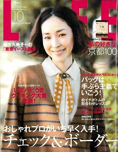 20110907発売表紙.jpg