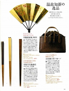 20110912発売中面.jpg