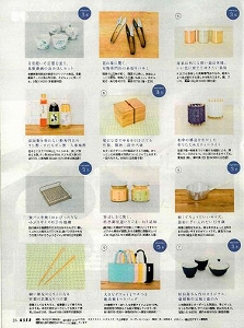 20111007発売中面.jpg