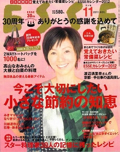 20111007発売表紙.jpg