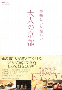 20111020発売表紙.jpg