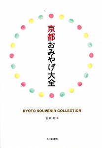 20111101発売表紙.jpg