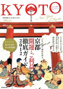 20111125発売表紙.jpg