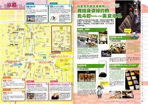 20111130発売中面.jpg