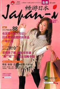 20111130発売表紙.jpg