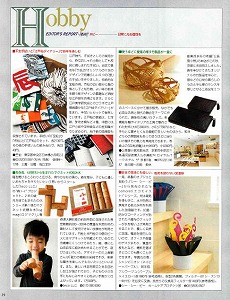 20111201発売中面.jpg