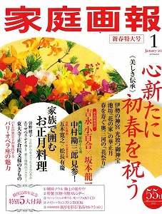20111201発売表紙.jpg