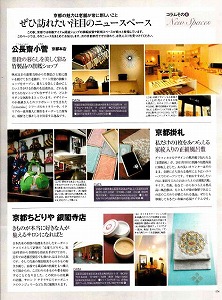 20111223発売中面.jpg