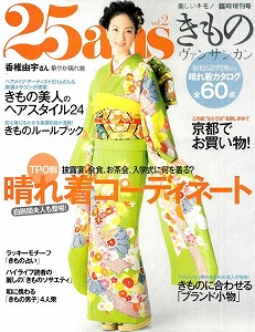 20111223発売表紙.jpg
