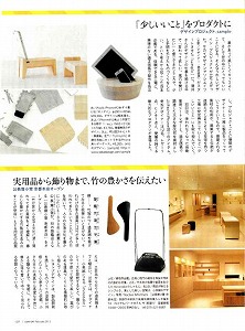 20120104発売中面.jpg