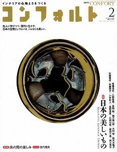 20120104発売表紙.jpg