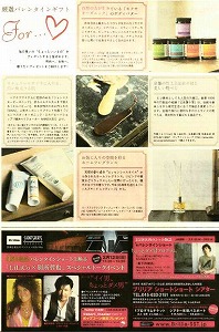 20120207発行中面.jpg