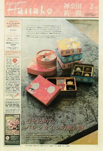 20120207発行表紙.jpg