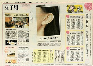 20120217発行中面.jpg