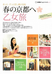 20120228発売別冊表紙.jpg