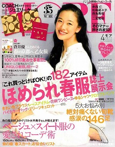 20120228発売表紙.jpg