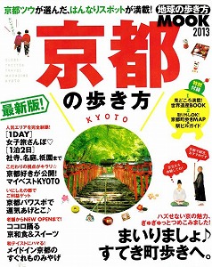 20120229発売表紙.jpg