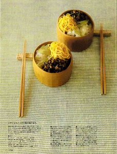 20120301発売中面.jpg