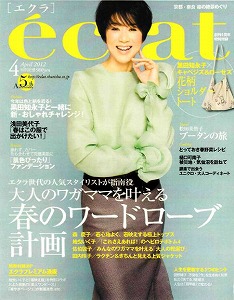 20120301発売表紙.jpg