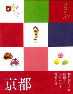 20120309発売表紙.jpg