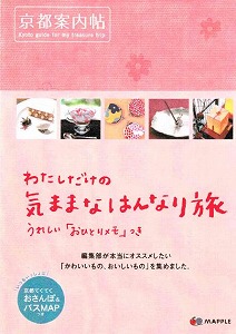 20120315発売表紙.jpg