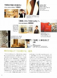 20120315発行中面.jpg