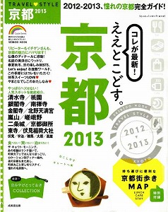 20120317発売表紙.jpg