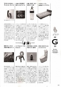 20120321発売中面.jpg