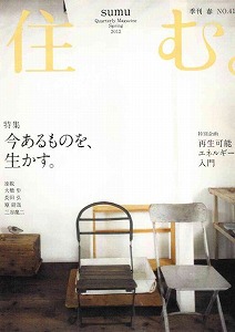20120321発売表紙.jpg