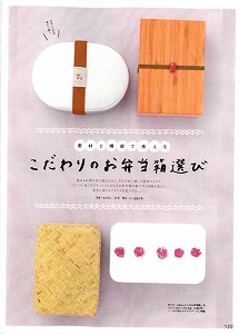 20120326発売中面1.jpg