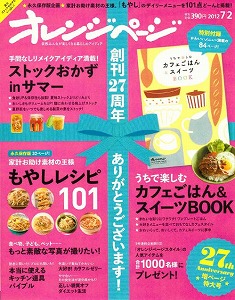 20120617発売表紙.jpg