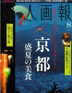 20120630発売表紙.jpg