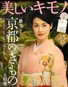 20120820hyoushi.jpg
