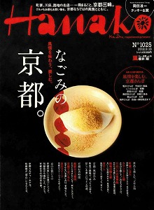 20120825keisaihyoushi.jpg