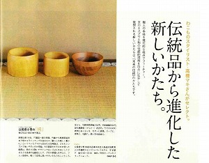 20120825keisaikiji.jpg