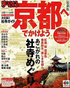 20120828hyoushi.jpg
